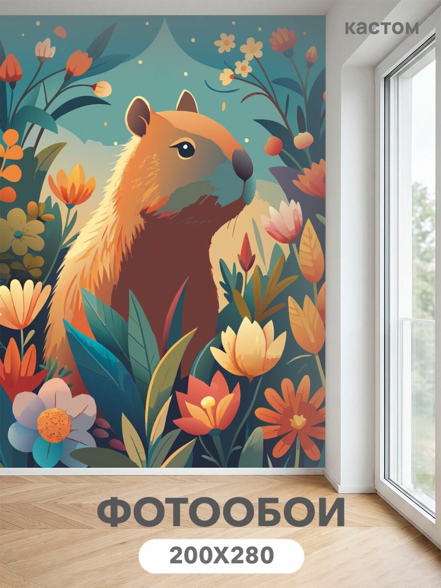 Фотообои на стену флизелиновые 3d Капибара 200х270 см