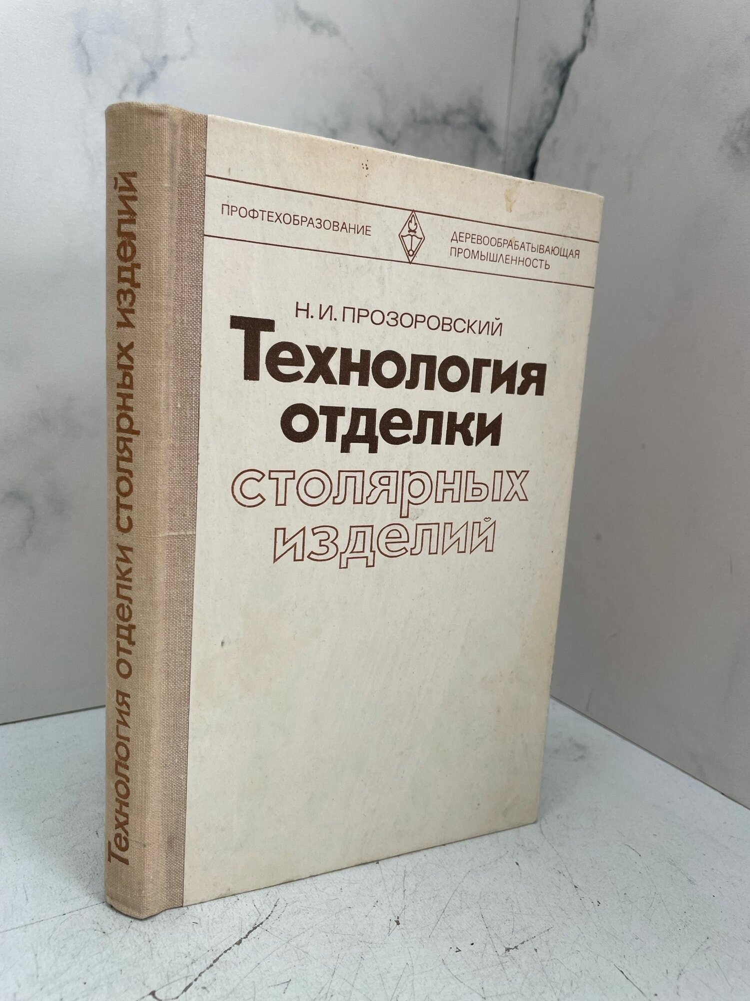 Технология отделки столярных изделий