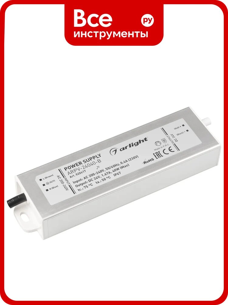 Блок питания Arlight ARPV-24040-B 020417