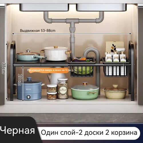 Держатель кухонный для специй, для сковород, тарелок, кастрюль, 68 см х 24.7 см х 38 см, 1 шт