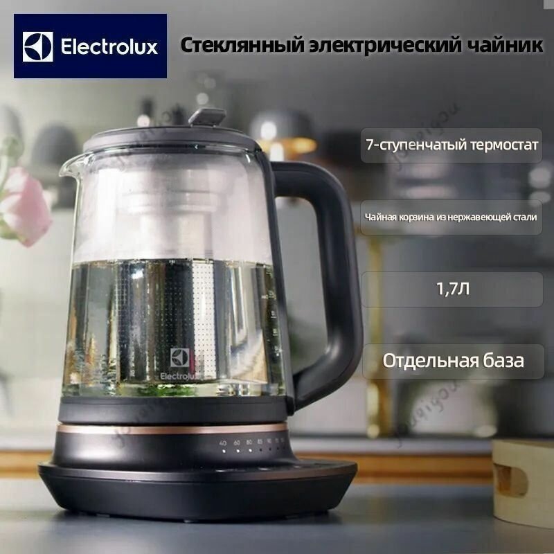 Electrolux Электрический чайник E7GK1-71BP I, черный
