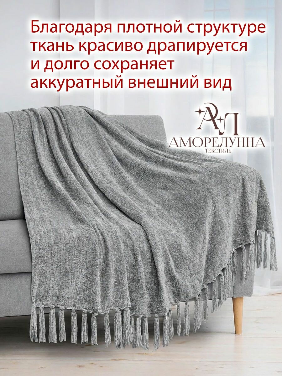Плед — фото 1