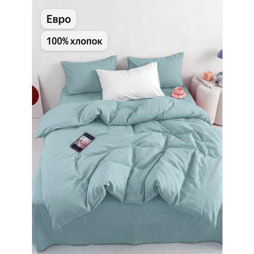 Однотонное постельное белье Uniqcute Евро, Поплин, наволочки 50х70 см, Аквамарин