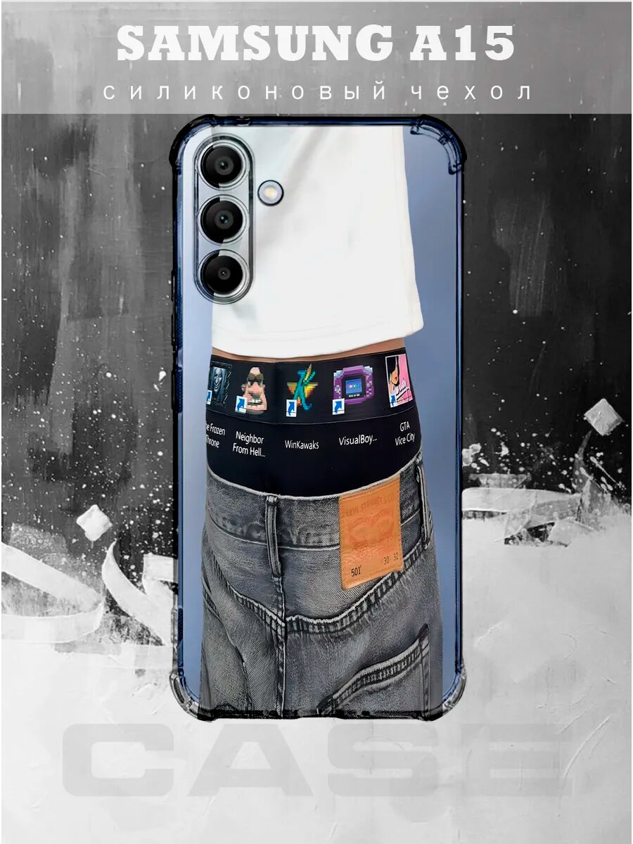 Чехол на SAMSUNG A15 с принтом кс го гта