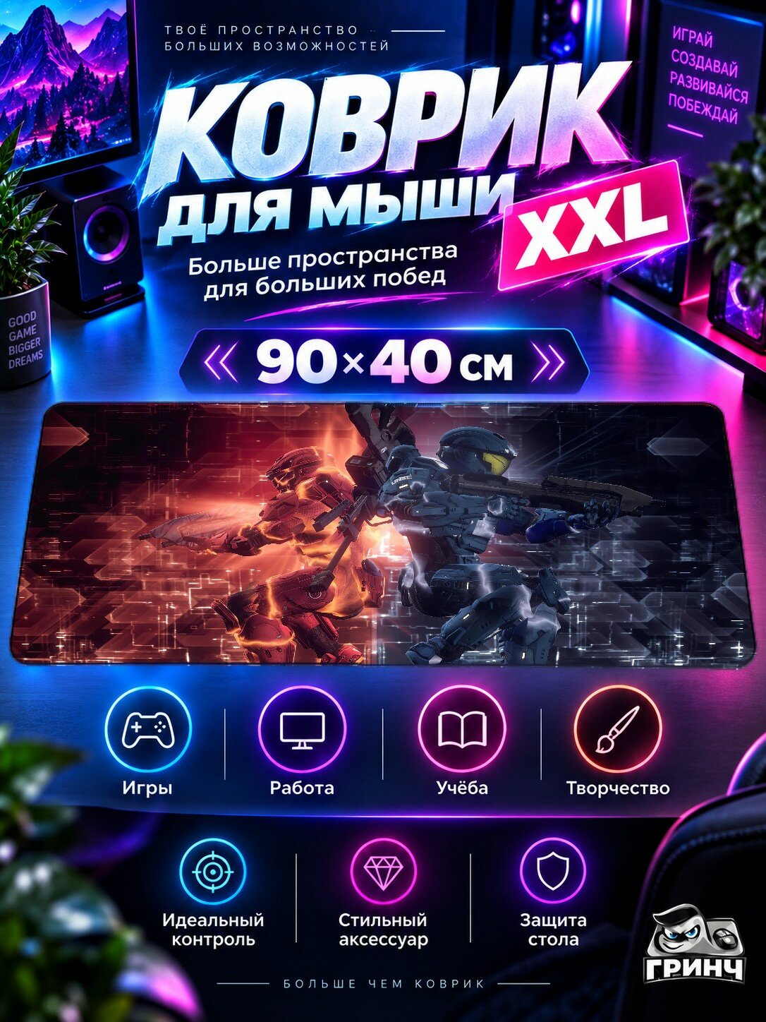 Игровой коврик для мыши 90х40 см — Halo / Хейло — Halo Video Game