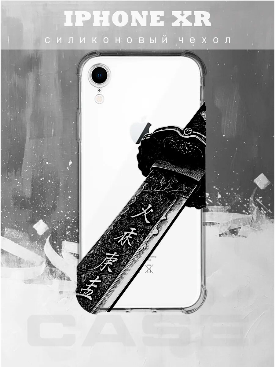 Чехол на IPHONE XR с принтом Катана