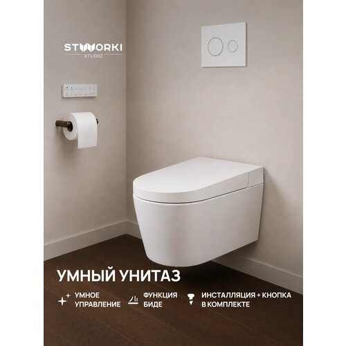 фото Инсталляция с унитазом комплект 6 в 1: умный унитаз stworki левангер s07405wh безободковый, с биде, с микролифтом