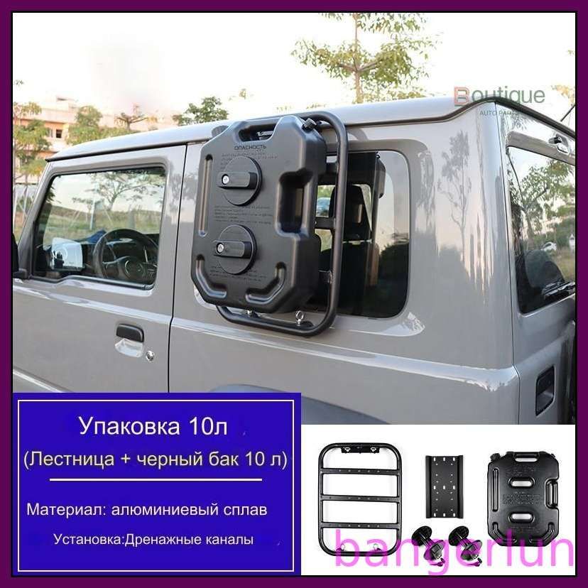 Защита внешних частей автомобиля, 1 шт.