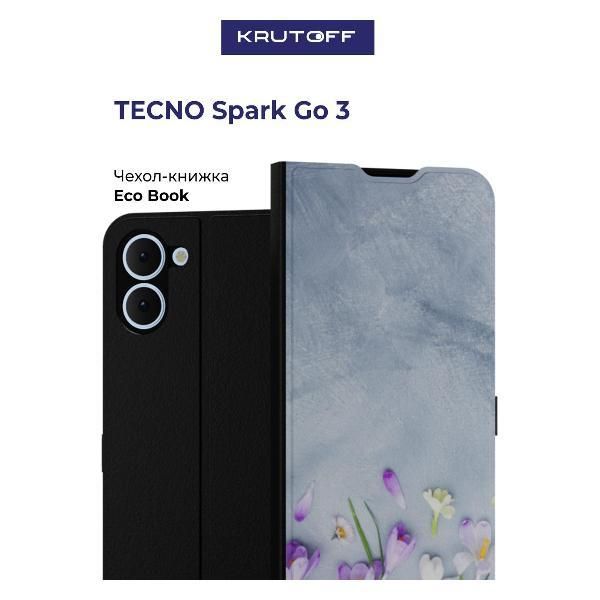 Чехол-книжка Krutoff Eco Book для TECNO Spark Go 3 Цветочное настроение (черный)
