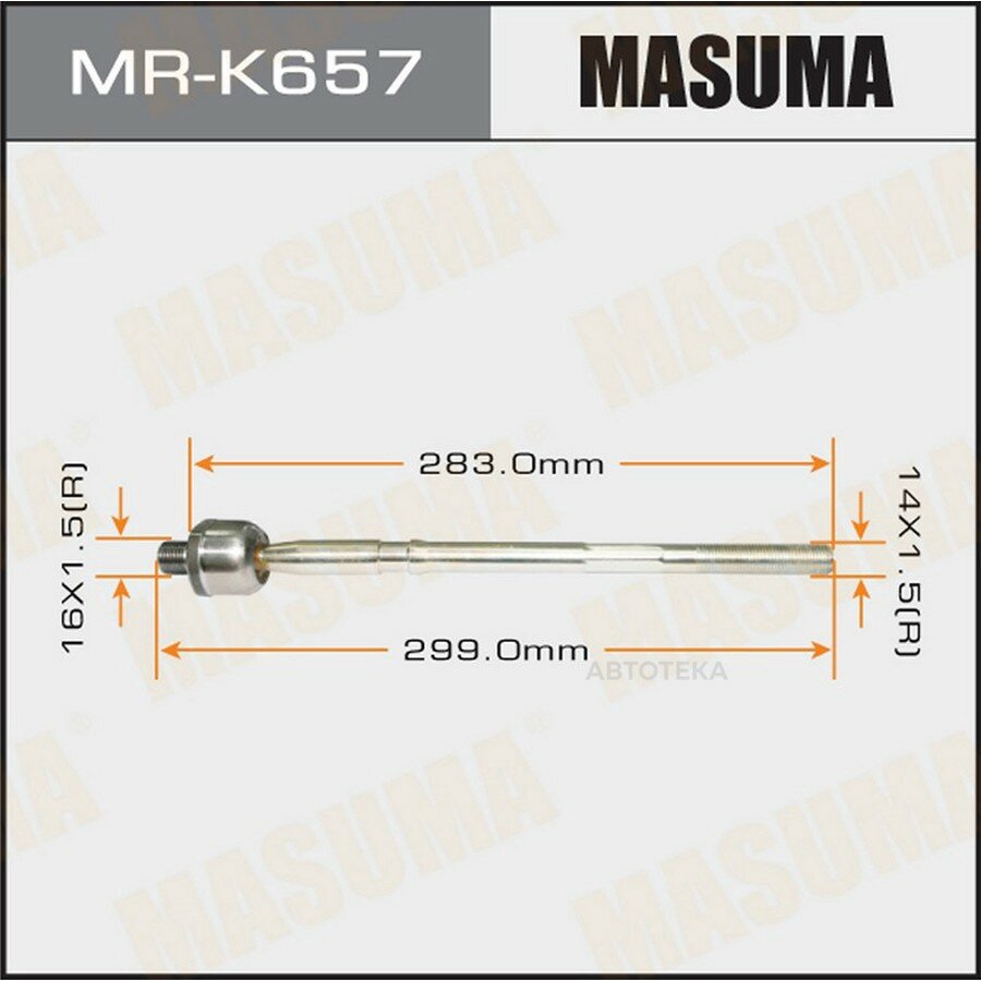 Рулевая тяга Masuma HYUNDAI KIA MASUMA MRK657