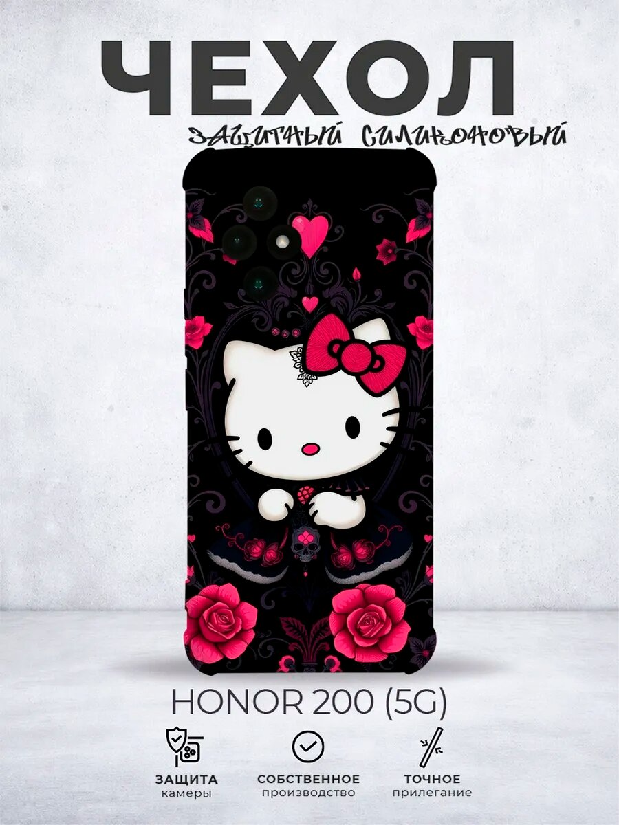 Чехол на Honor 200 5G с принтом Хелло Китти y2k