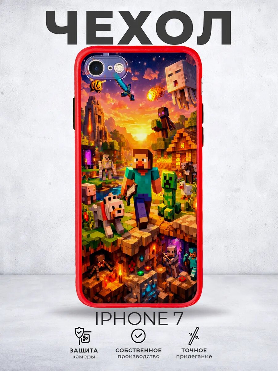 Чехол матовый на iPhone 7/8/SE 2 Майнкрафт Minecraft