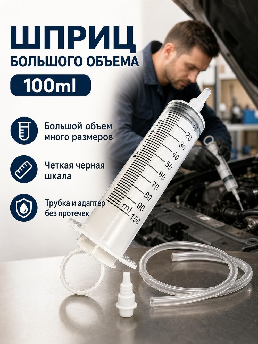 Инструменты для извлечения масла