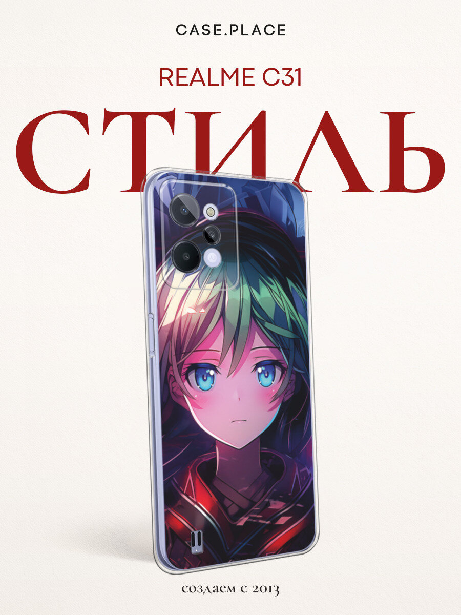 Силиконовый чехол на Realme C31 / Реалми С31 с принтом Девушка аниме