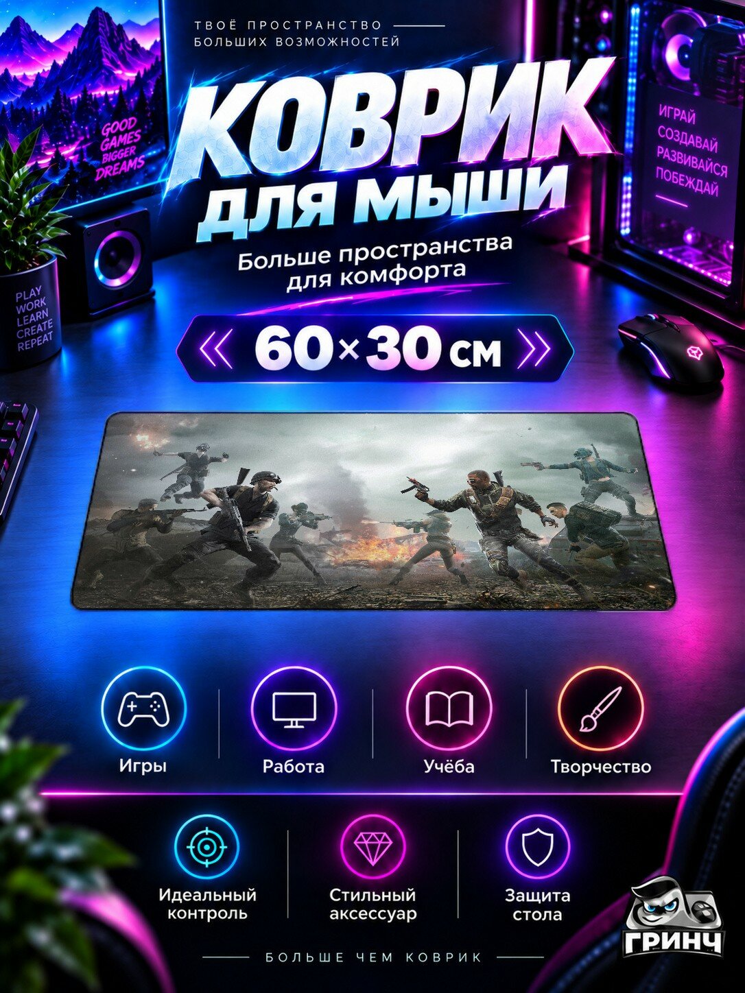 Игровой коврик для мыши и клавиатуры PUBG / пабг — Pubg — игровой принт 60х40 см XL