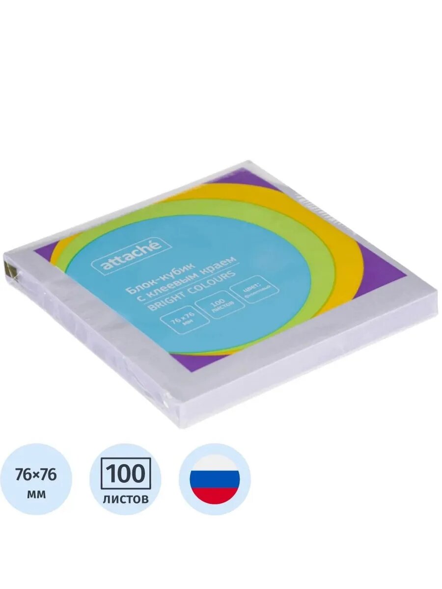Яркие фиолетовые стикеры для заметок и декора