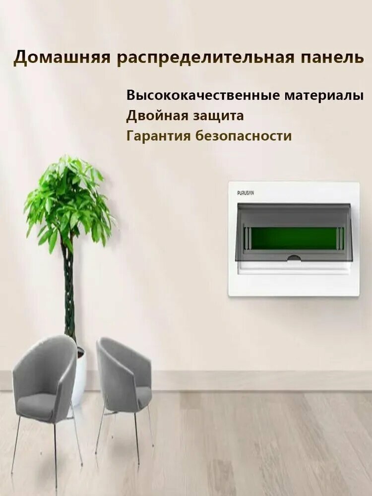 Автоматизированный шкаф, стальная электрическая перегородка, встроенный распределительный шкаф, вмещающий 24 модулей, степень защиты IP30