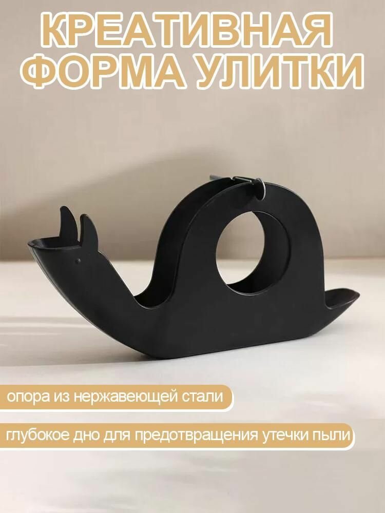 Держатель для противомоскитных спиралей в форме улитки, поднос с защитой от ожогов.