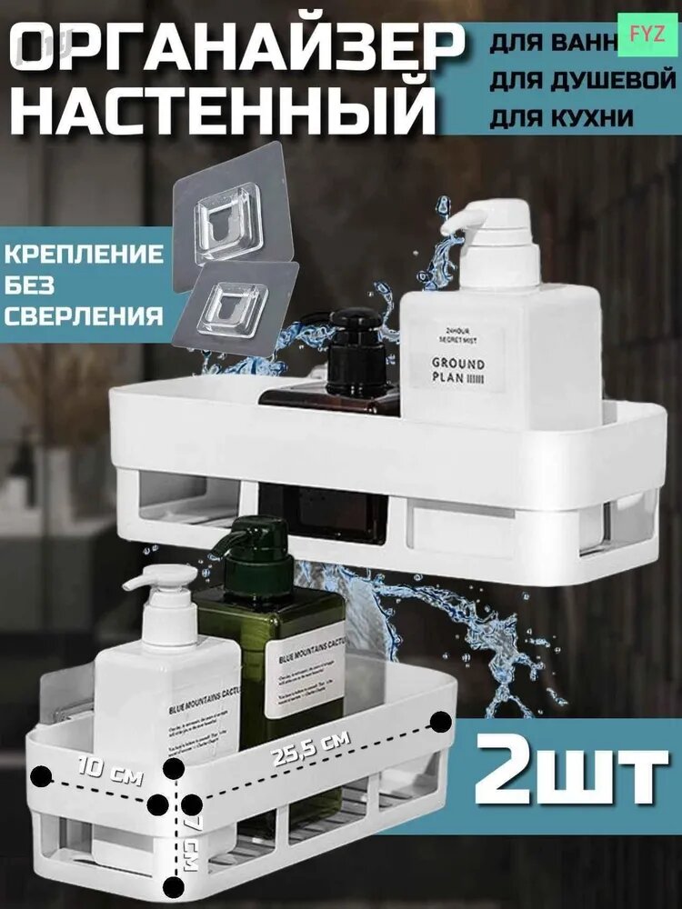 Rongxue Декоративная полка прямая 24.4×14.3×10.5 см для книг и декора