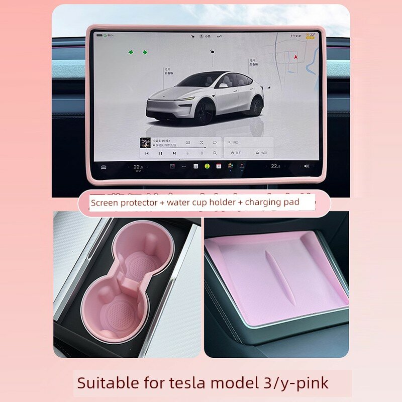 Практический набор из 3 шт. для салона Tesla Model Y/3 - Розовый автомобильные аксессуары