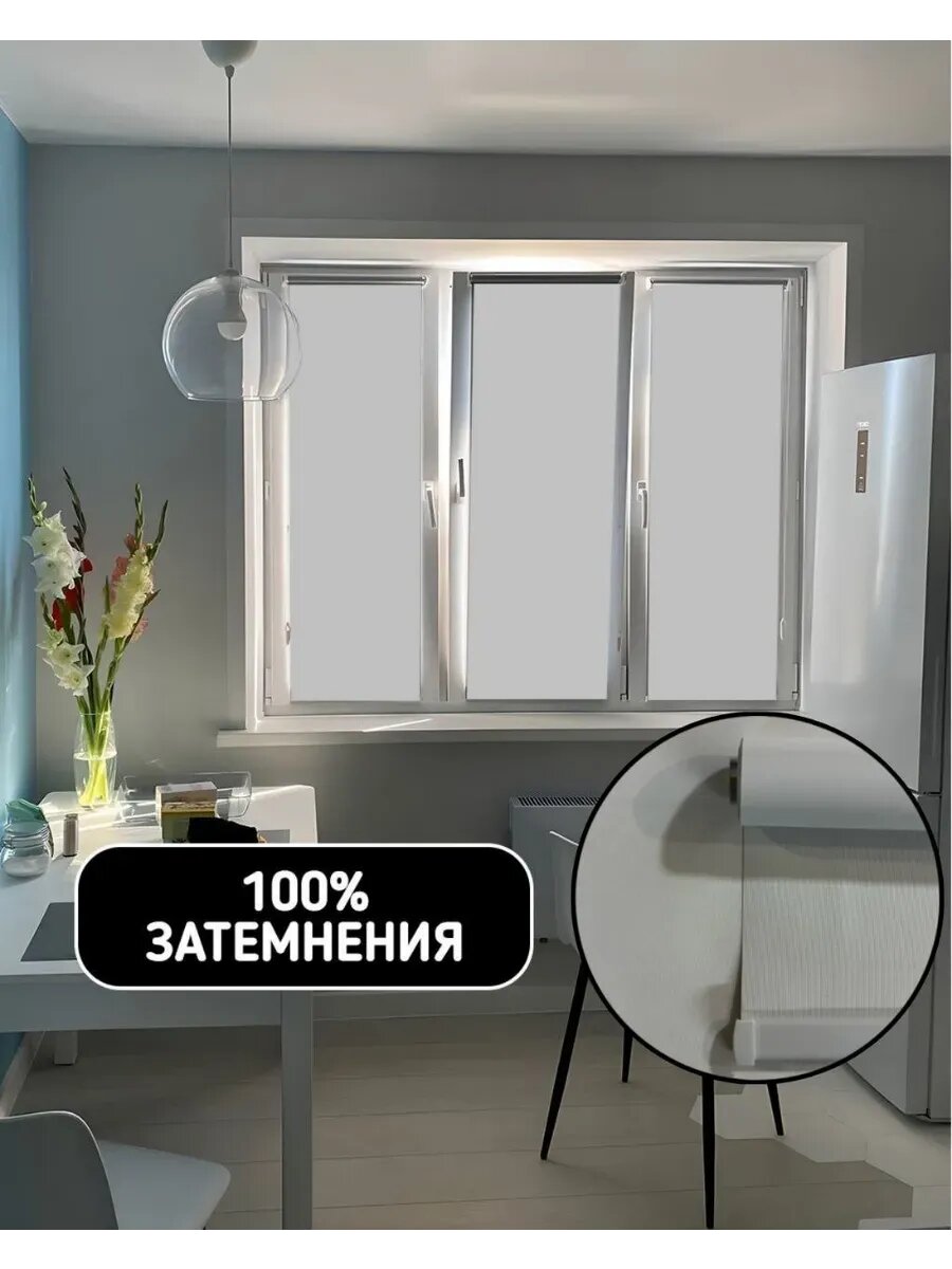 Рулонная штора белая 105x180 блэкаут с магнитами