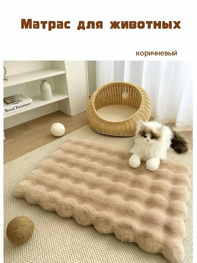 Матрас для животных, мягкий матрас для кошек и собак, удобное спальное место для питомца в доме — фото 1