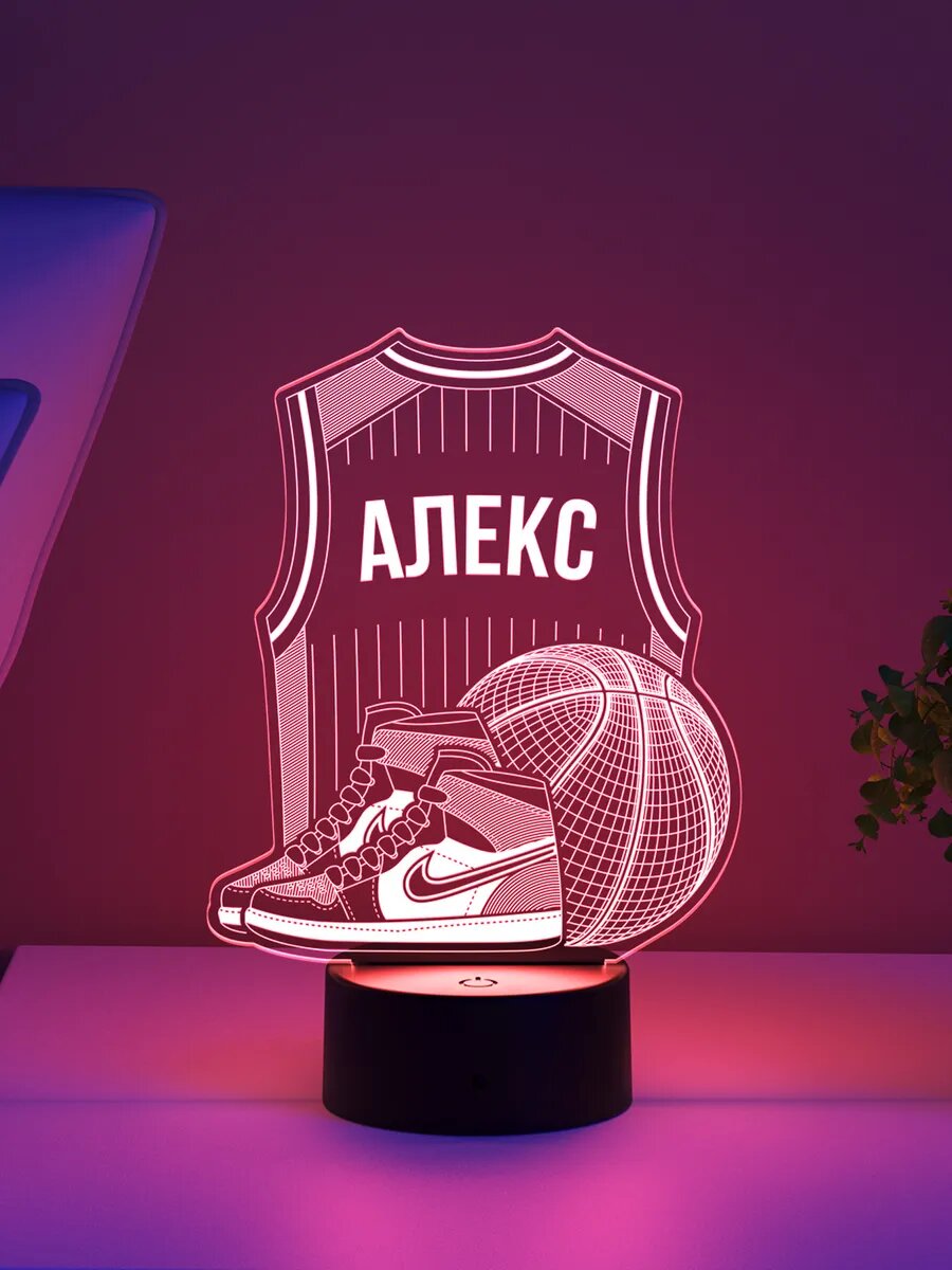 Ночник «Алекс - Баскетбольная форма»