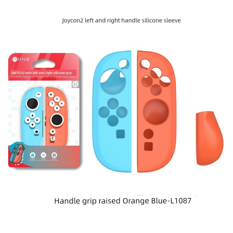 Высокая рукоятка оранжево-голубая для Nintendo Switch 2, эргономичный аксессуар для контроллера