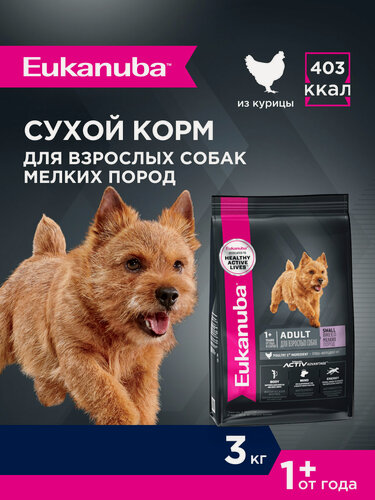 Изображение товара Сухой корм для собак Eukanuba Adult Small Breed для мелких пород , 3 кг