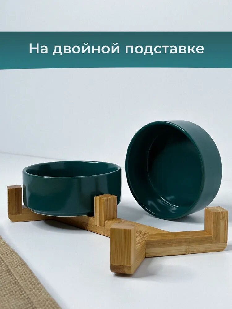 Миска для животных — фото 1