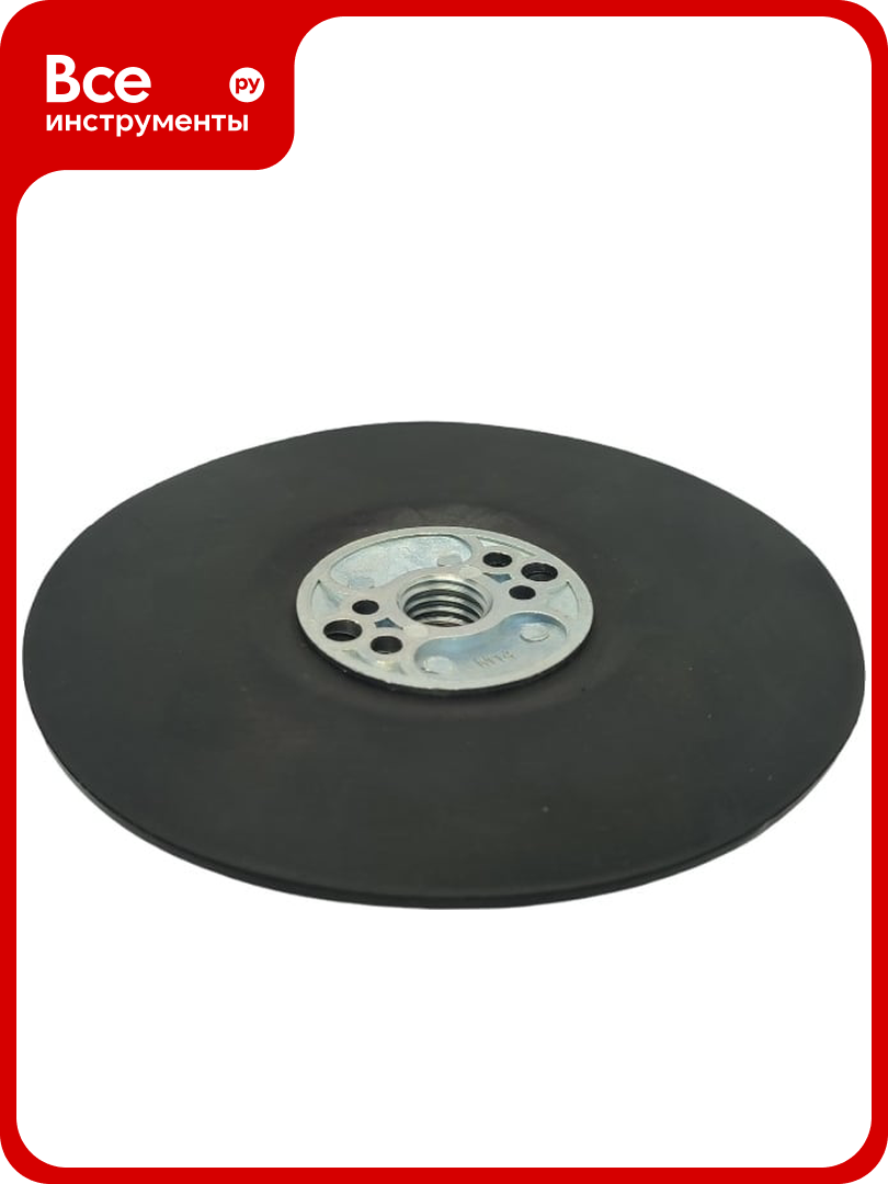 Опора для фибровых дисков мягкая 125 мм, M14 Speed Phantom QD0109