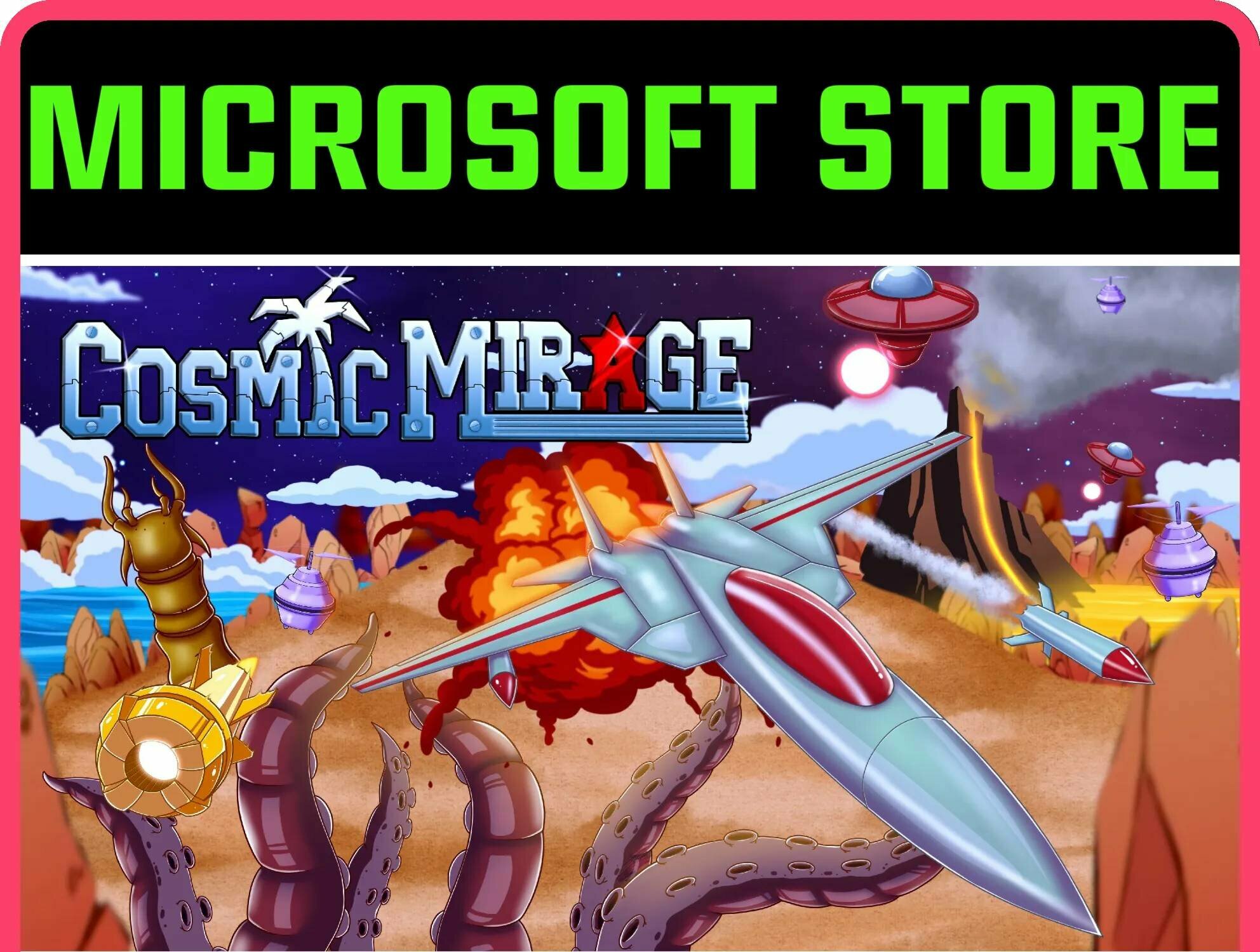 COSMIC MIRAGE (WINDOWS) PC (WIN) ключ/КОД | Работает на ваш акк | Игра навсегда | Быстрая доставка