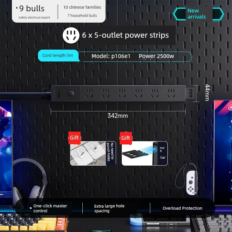 Bull 6-Outlet Блок Розеток Черный 5м Кабель Настенный Монтаж Без Сверления