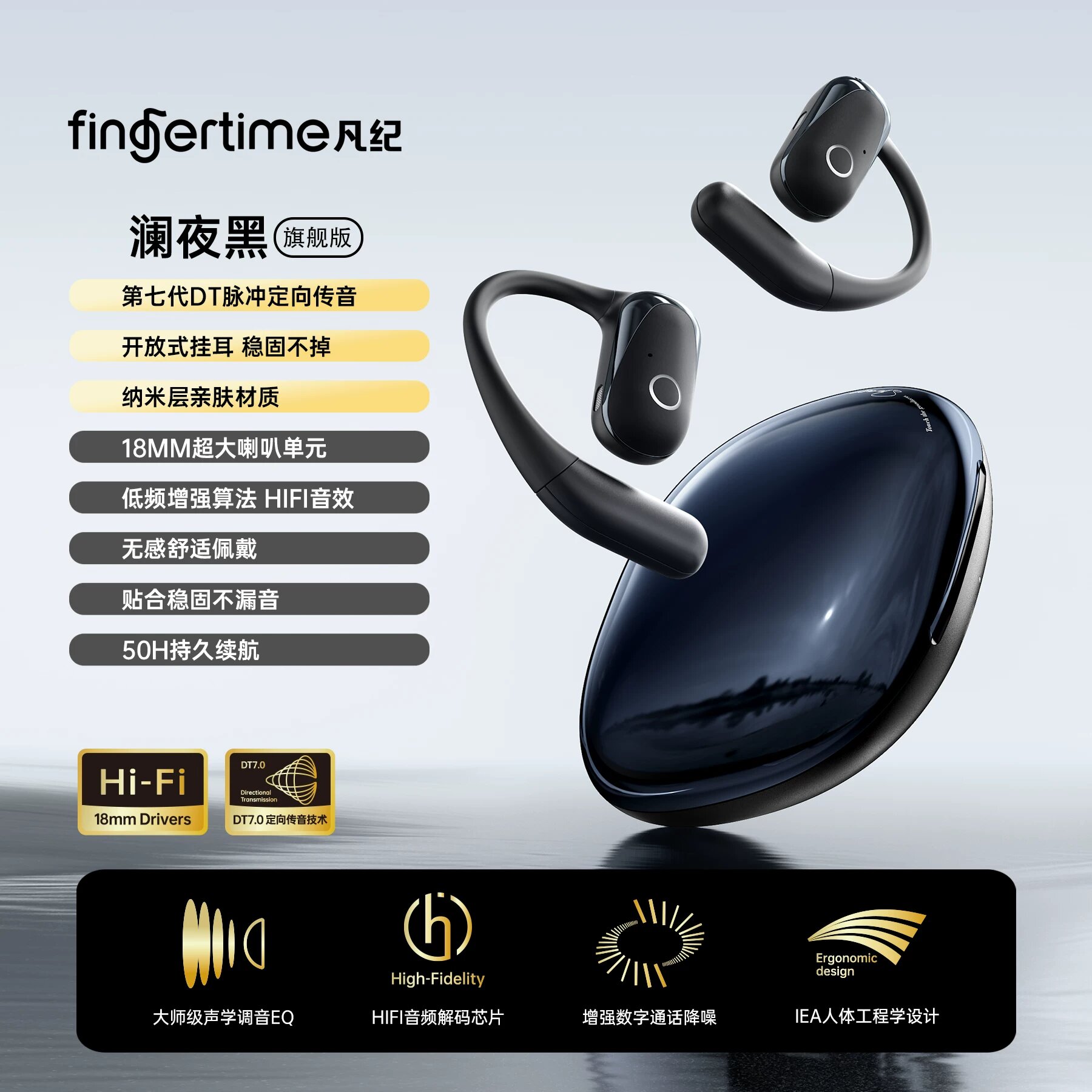 Fingertime Spar Crystal беспроводные наушники Bluetooth темно-черный с воздушной передачей звука для спорта 7-е