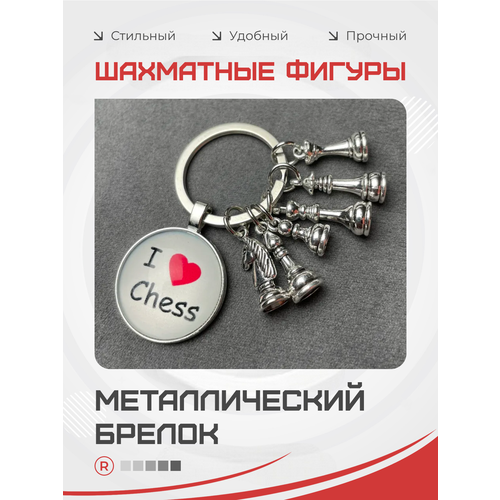 Брелок remove, черный, красный, гладкий