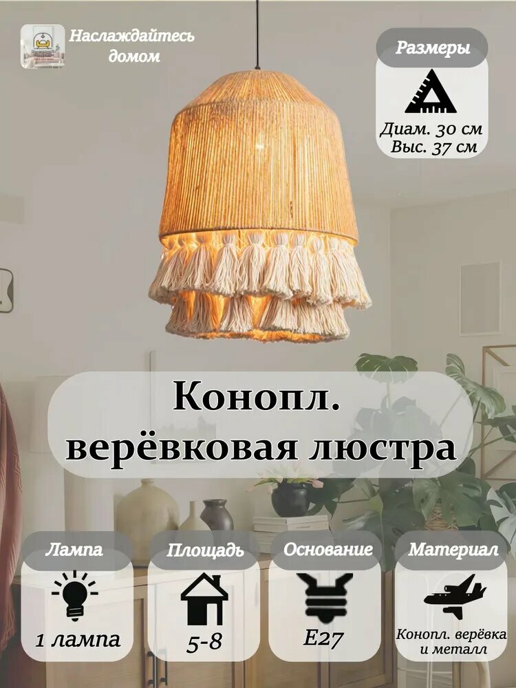 IYDIA Люстра, E27, 30 Вт