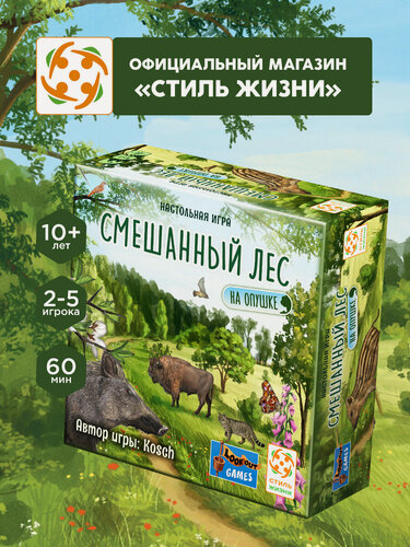 Изображение товара Дополнение Смешанный лес На опушке, набор новых карт для настольной игры Смешанный лес, Стиль Жизни