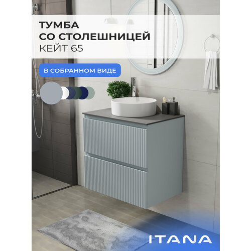 фото Тумба со столешницей подвесная итана kate 65 650х451х610 green wood