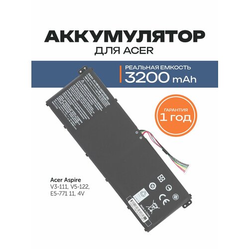 фото Аккумулятор ac14b18j для ноутбука acer aspire e3-111 / es1-512 / v3-111 / v5-122 11.4 в azerty