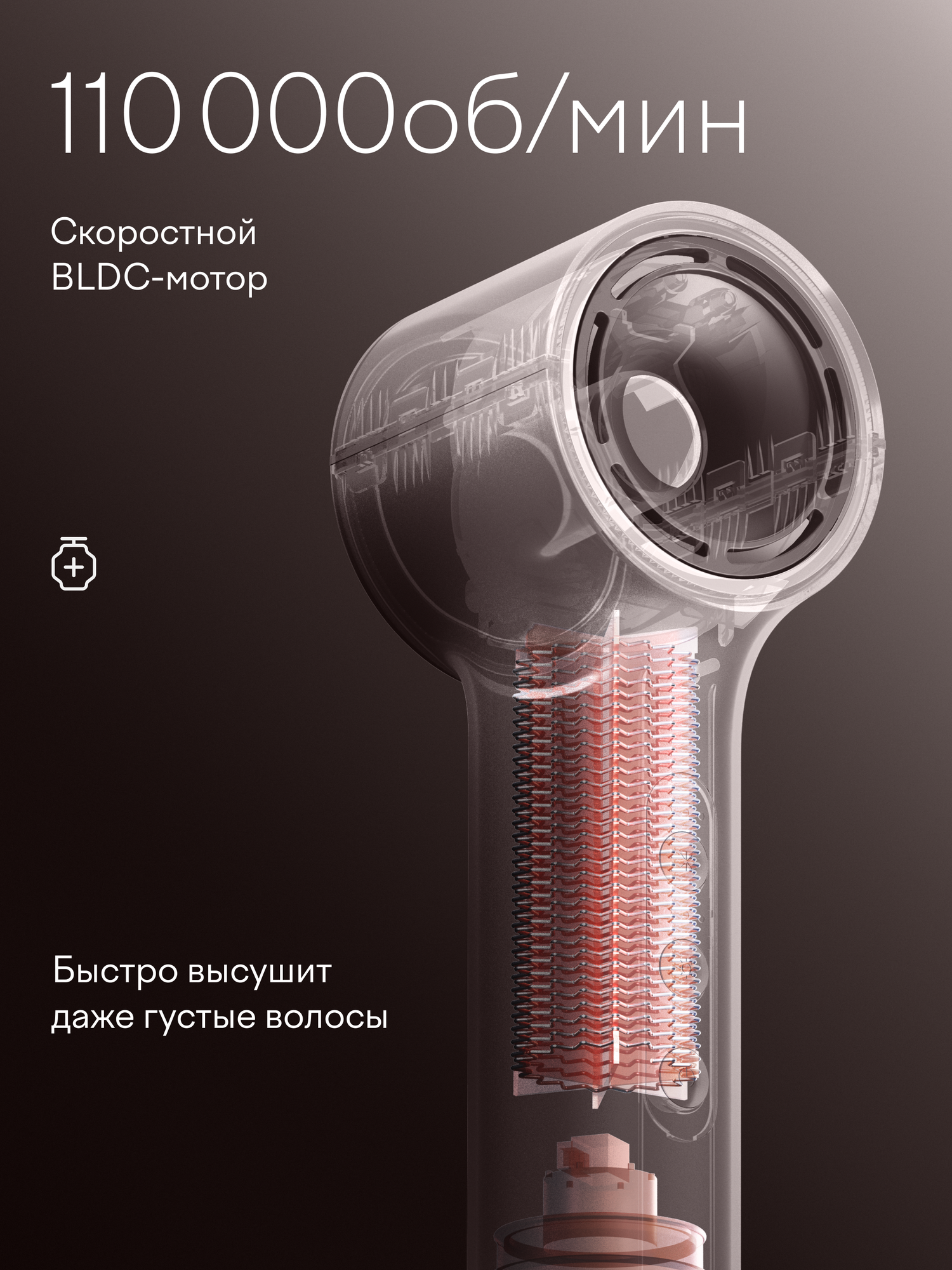 Фен c комплектом насадок TUVIO HD16EI09, кейс для хранения, пепельно-коричневый — фото 25