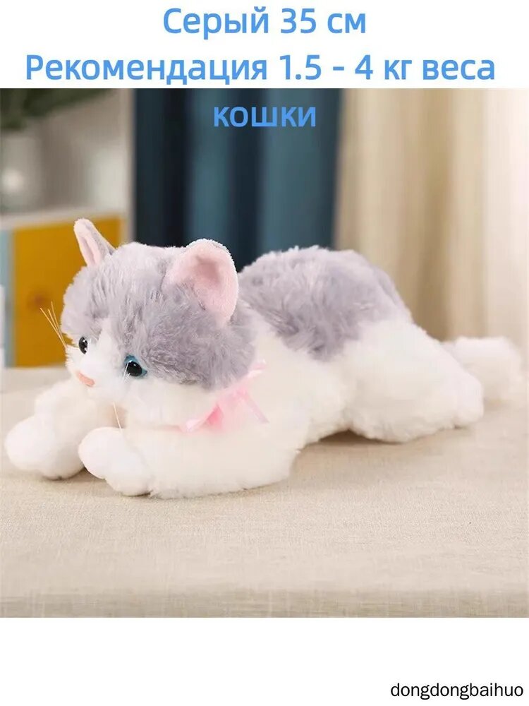 Подружка кошка плюшевый + PPB - наполнитель, который издает мяуканье, чтобы облегчить физиологические потребности кота в особый период