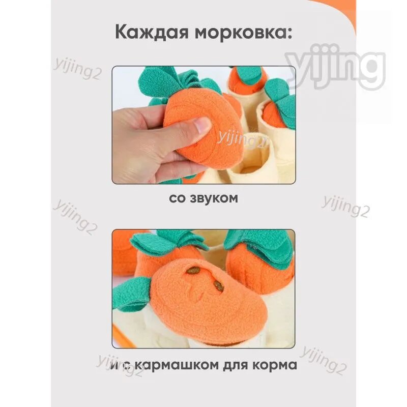 Игрушка для животных — фото 1