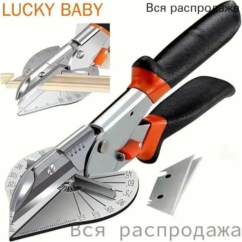 Ножниц для снятия фаски с несколькими регулируемыми углами наклона -45-135 градусов, ручной инструмент из черной углеродистой стали с 10 лезвиями,220, Прямые, черный