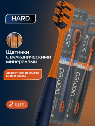 Изображение товара Зубная щетка Biomed Mineral, для эффективного отбеливания, жесткая, 2 шт