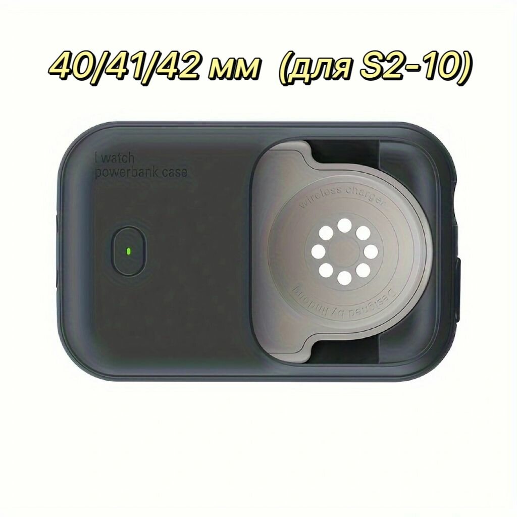 Беспроводное зарядное устройство Power Bank для Apple Watch, Магнитная док-станция, 1200mAh, Портативный, USB-C, Подарок для спорта и дома