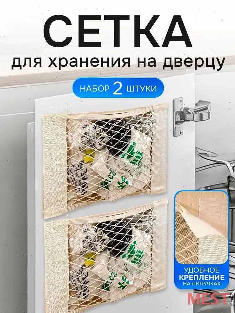 Органайзер подвесной25х40х25 см.