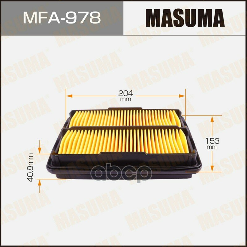 Фильтр воздушный HONDA Stepwagon B20B RF1/ 2 96-01 Masuma арт. MFA-978