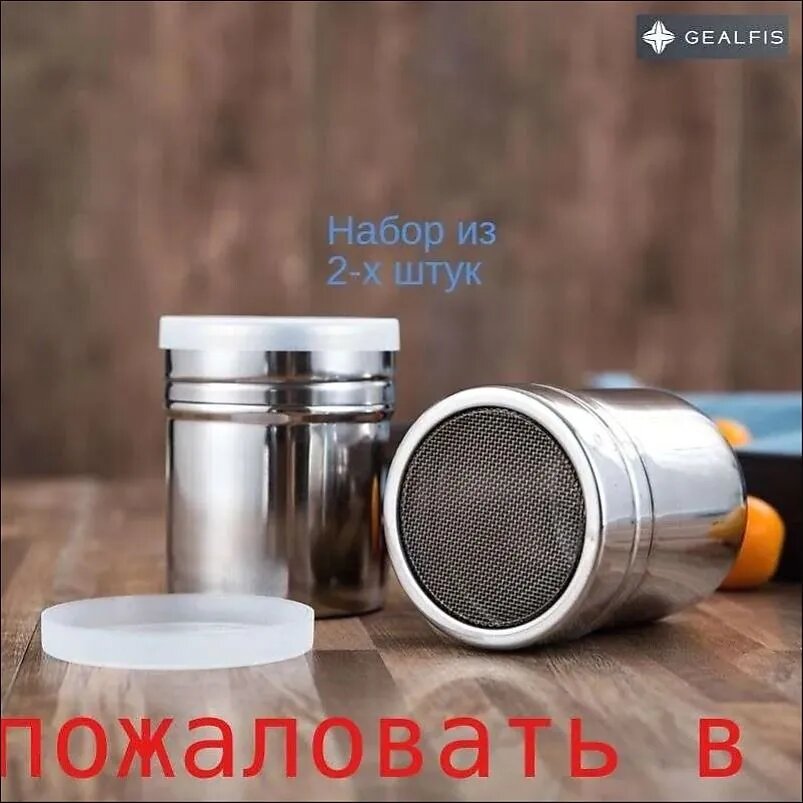 Солонка, 125 мл, 2 шт, нержавеющая сталь, серебристый, 7x5x7 см