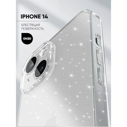 фото Силиконовый чехол на iphone 14 / айфон 14, прозрачный с серебряными блестками onzo