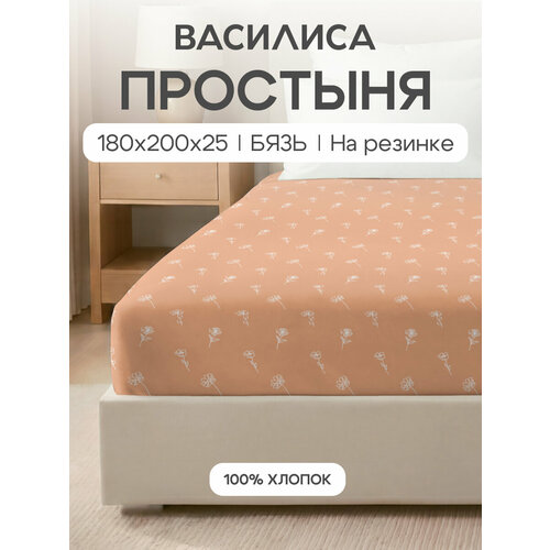 фото Простыня василиса на резинке 180х200х25 см, бязь, коллекция янг, хлопок 100%, букетон